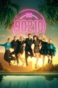 Беверли-Хиллз 90210 / БХ90210