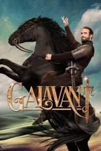 Галавант