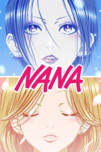 Нана