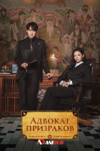 Юридическая фирма Син И Рана